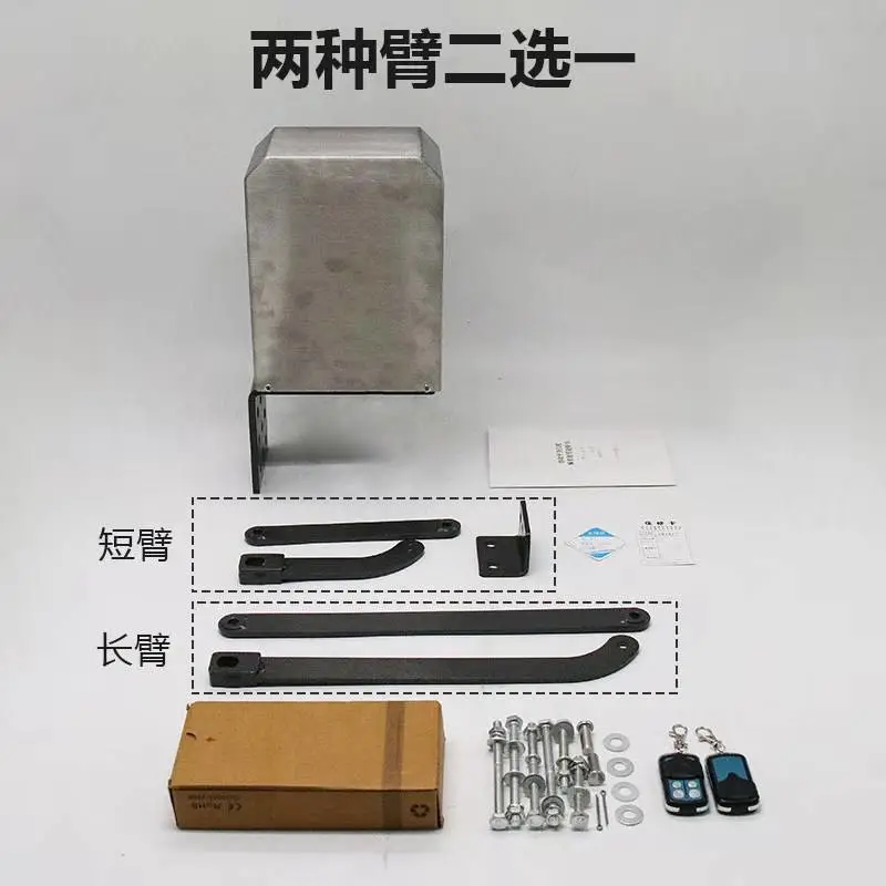 老旧小区楼道门电动改造 智能门控人脸识别一体机 支持定制型号齐全