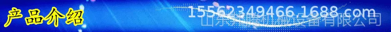 产品介绍.gif