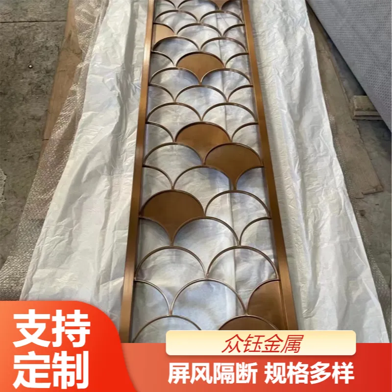 众钰金属古建筑水景装饰镀锌管屏风隔断 玫瑰金焊接弧形玻璃屏风