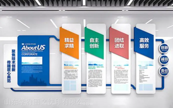 济南画册设计印刷,济南门头设计制作,济南形象墙设计制作