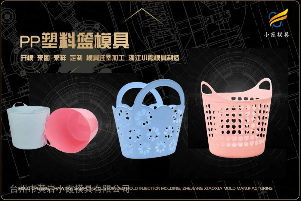智能表箱模具厂