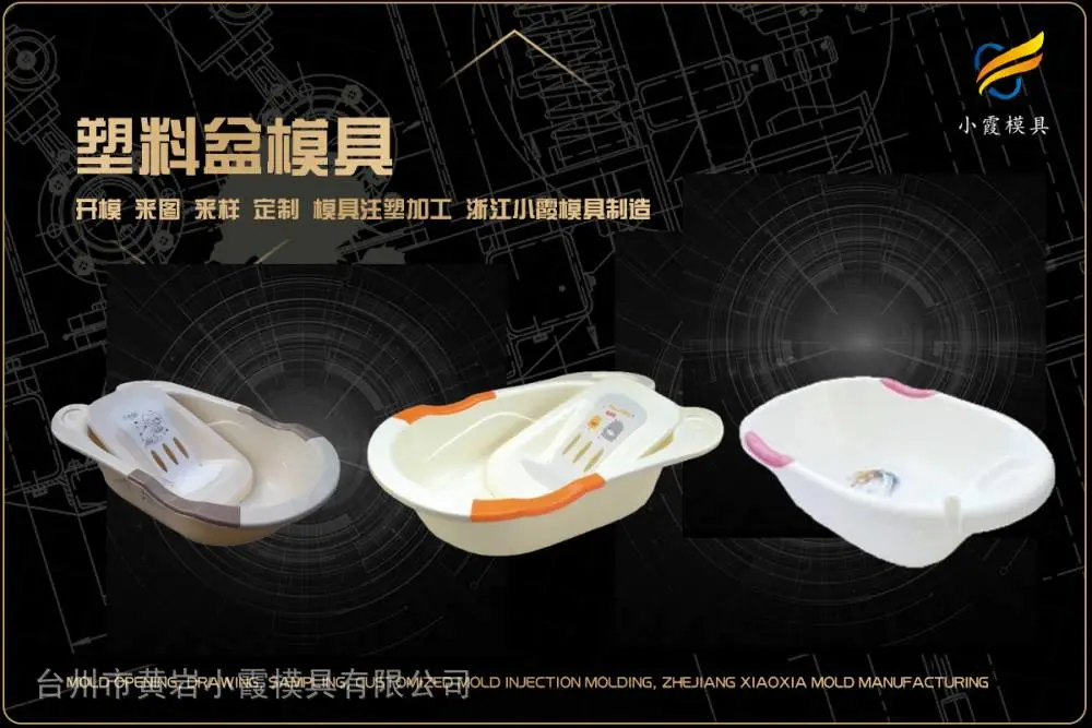 周转物流箱模具开模