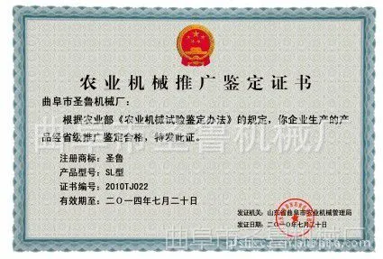 证书