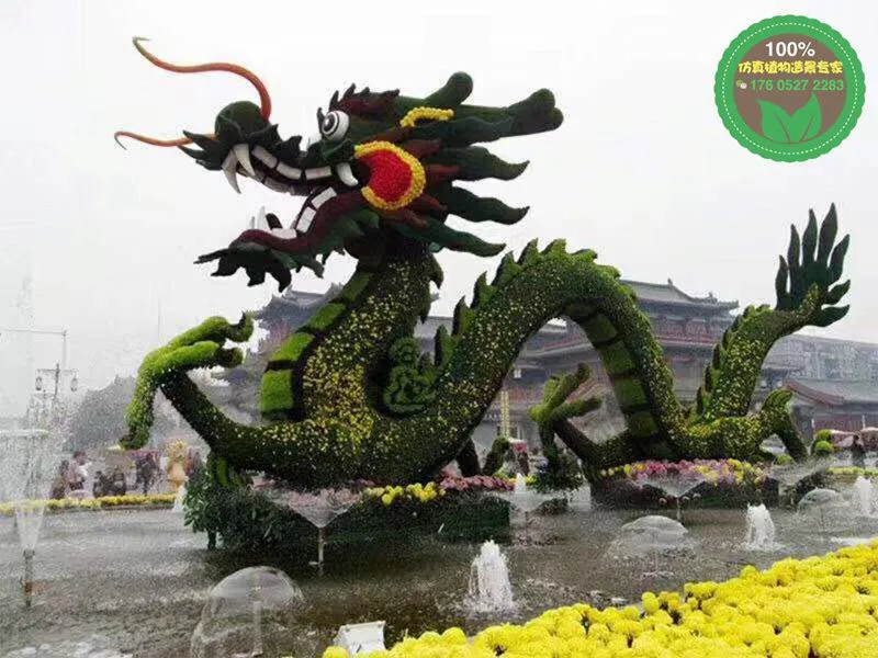 园林植物绿雕_五色草造型__绿雕设计_绿雕定制