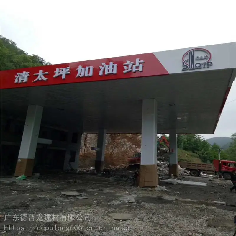 防风高边铝条扣加油站罩棚铝单板广州大沥铝板吊顶