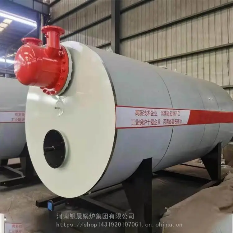 燃气真空热水锅炉1050KW真空锅炉 规格齐全