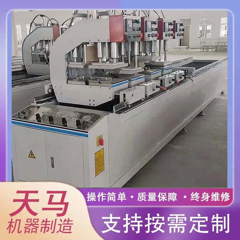 门窗机械设备 铝合金钻铣加工设备 铝型材双头锯厂家