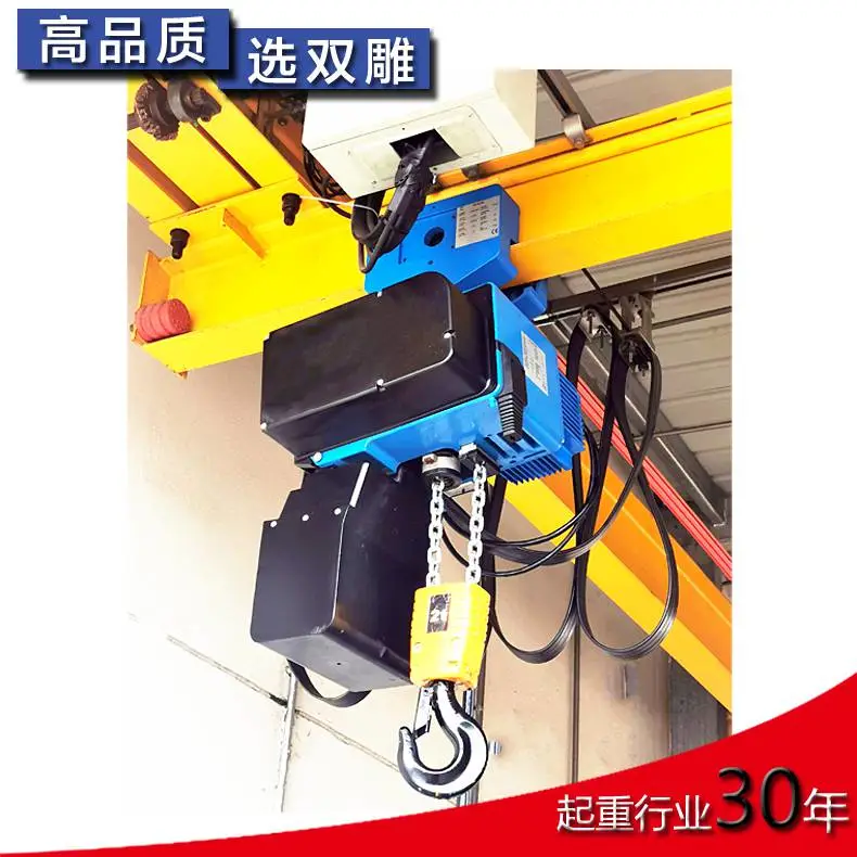 变频电动葫芦 德式双速 内置超载 进口链条IP66 M5级别 长度定制