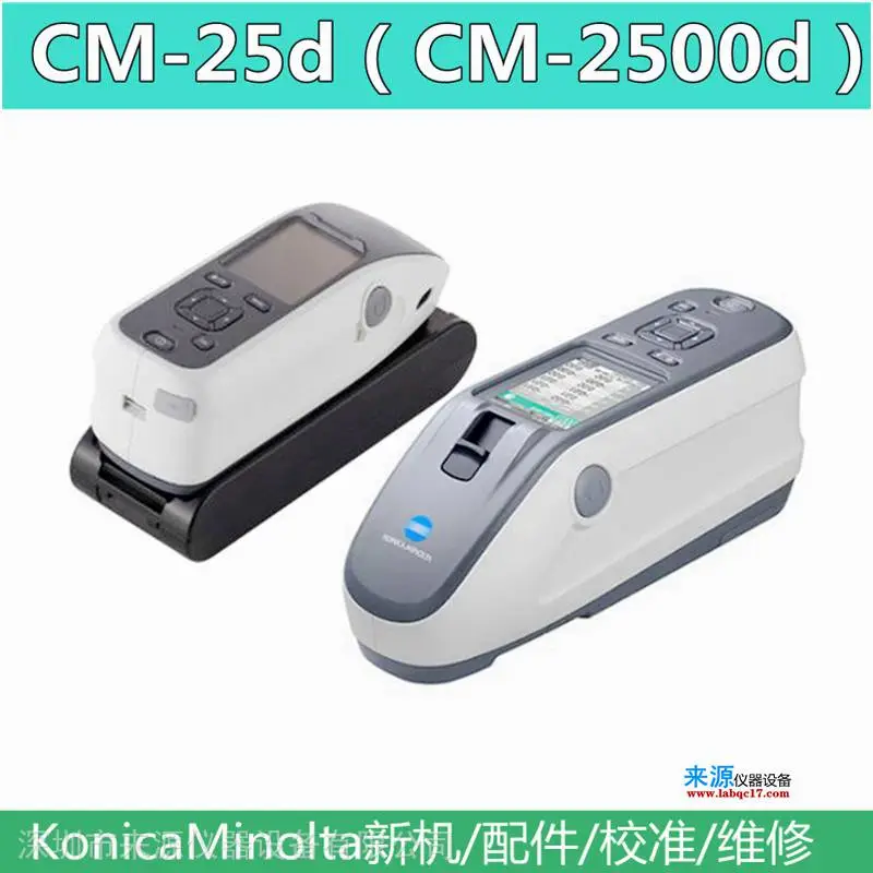 KonicaMinolta配件MAV大小测量孔口径片目标罩CM-A272 KonicaMinolta配件MAV大小测量孔口径片目标罩CM-A272