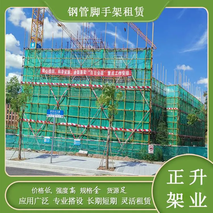 樟木头搭钢管排栅架 竹架 搭加工定制 免费配送
