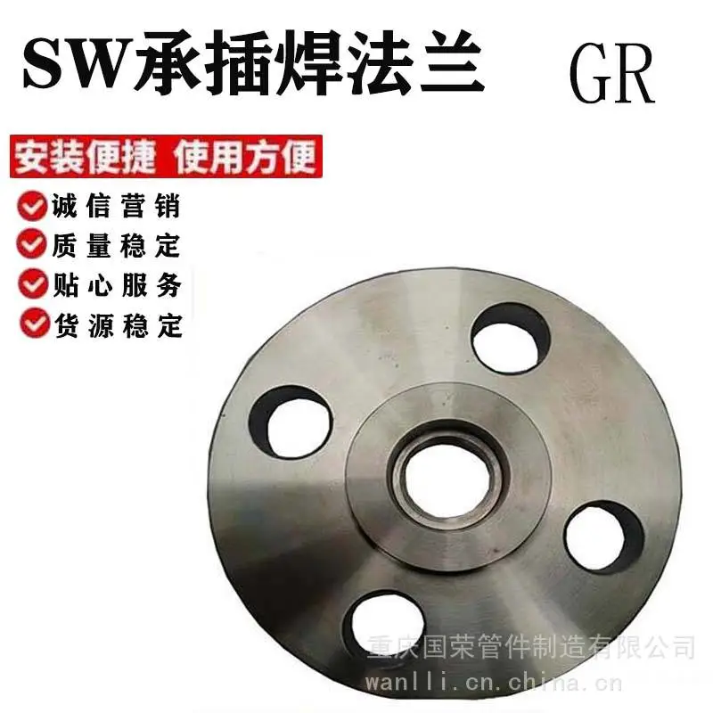 厂家供应 重庆承插焊法兰 FM M 碳钢不锈钢 HG/T20592-2009