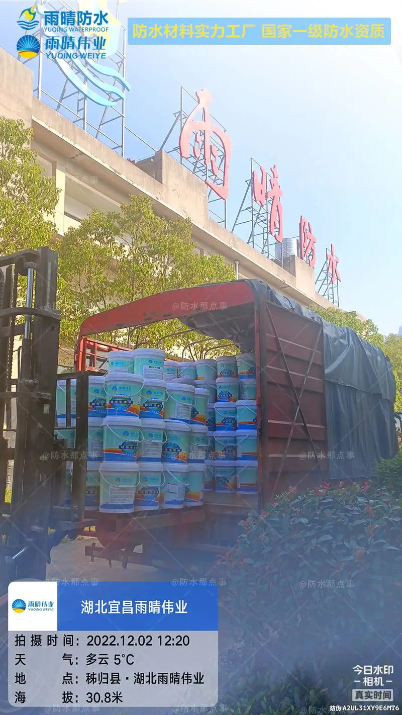 台山ESPA渗透结晶型复合防腐保护剂批发