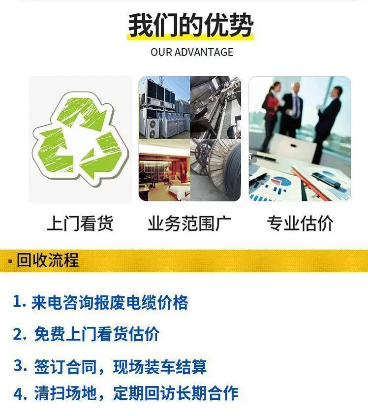 广州销毁文件资料焚烧 黄埔区从事服饰销毁