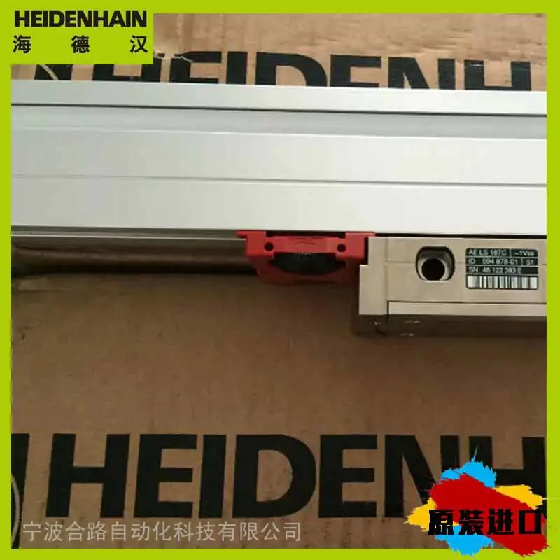 编码器ID749147-01 ERN1387.035-2048//而孰知上之功德