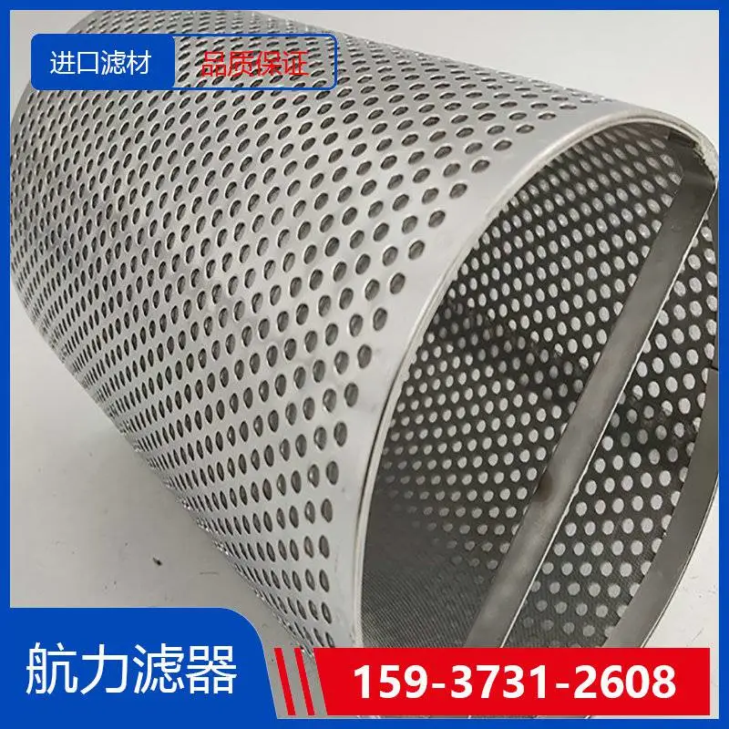 过滤器滤芯1.0145H20LL-A-00-0-V 玻纤滤芯厂家厂家 航力滤器