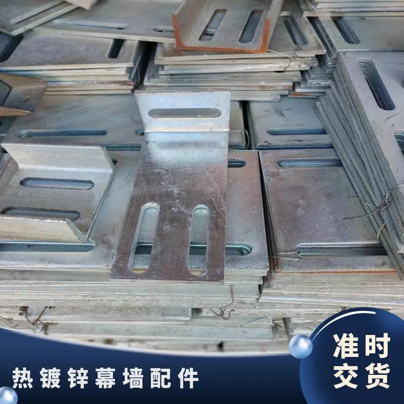 热镀锌幕墙配件 碳钢 国标 型号30*3 材杆挂件 角码 镀白 捆扎