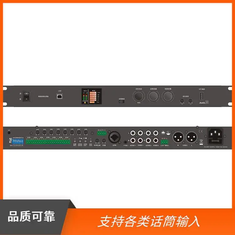 8路AI智能反馈抑制器 支持无线蓝牙接收 FB8006 迅莱XULA 全国售卖