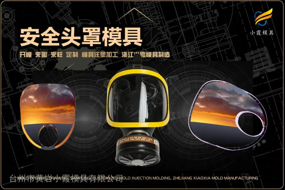 水壶模具开模