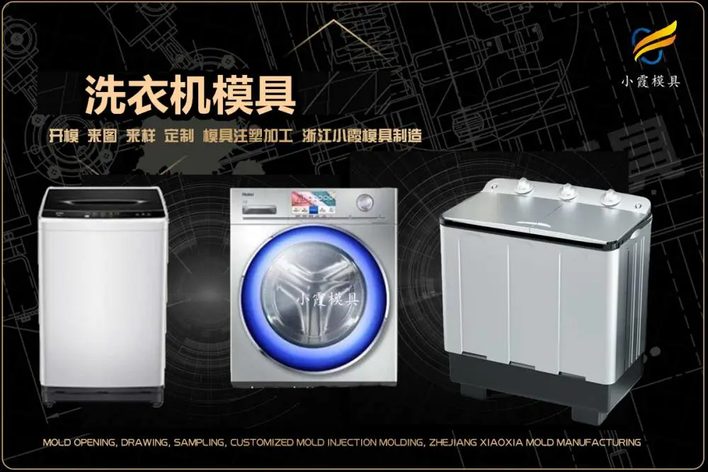 购物框模具供应商