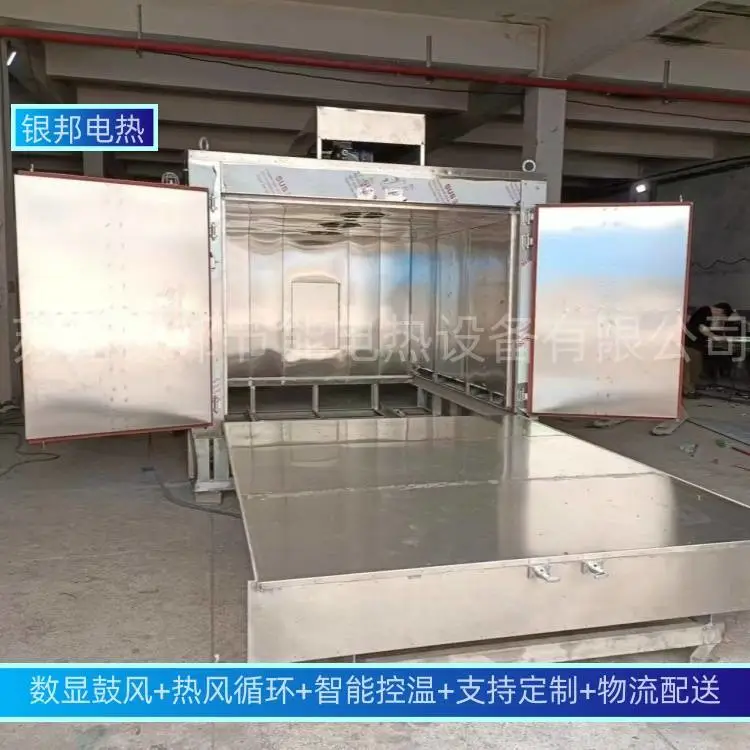 带鼓风系统300℃电动台车式变压器固化炉 自驱式电机定子线圈烘箱