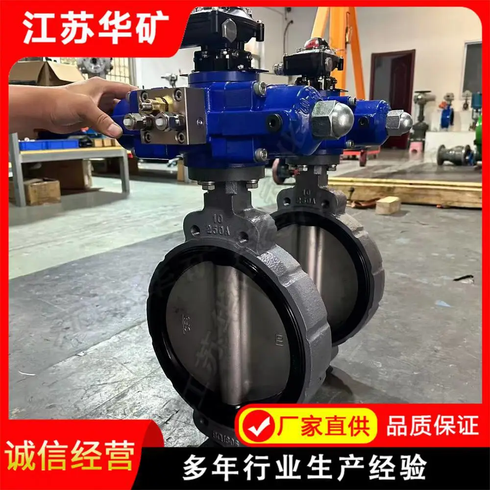 GB/T3036-94 船用中线半凸耳蝶阀 大扭矩 电厂给排水泵站用