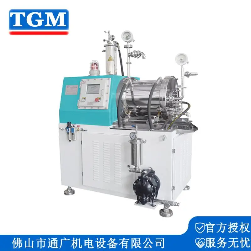 厂家直销CDP棒销式大流量纳米砂磨机 卧式砂磨机 色浆涂料研磨机 农药砂磨机