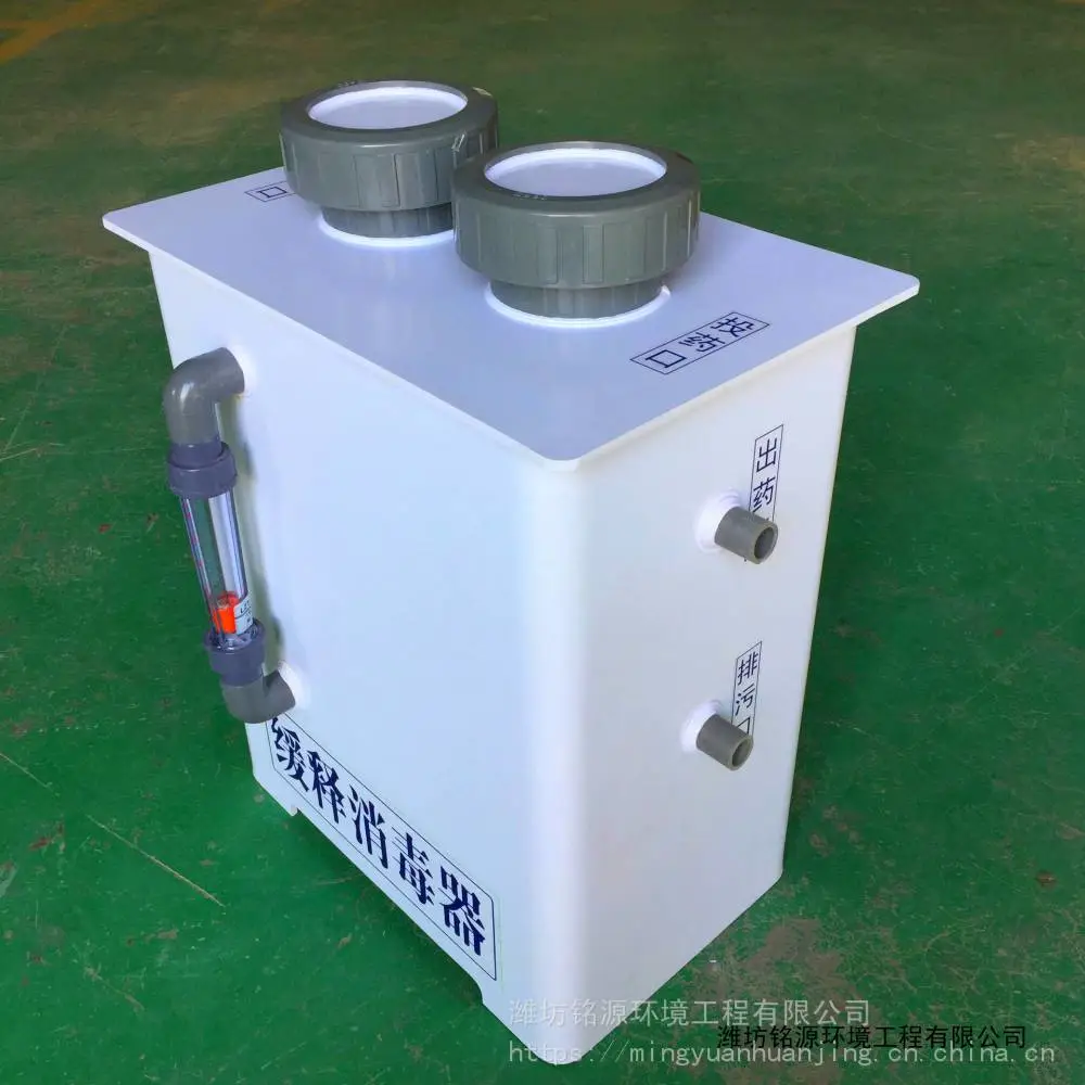 ab剂化氯发生器大型污水杀菌设备次氯酸钠发生器
