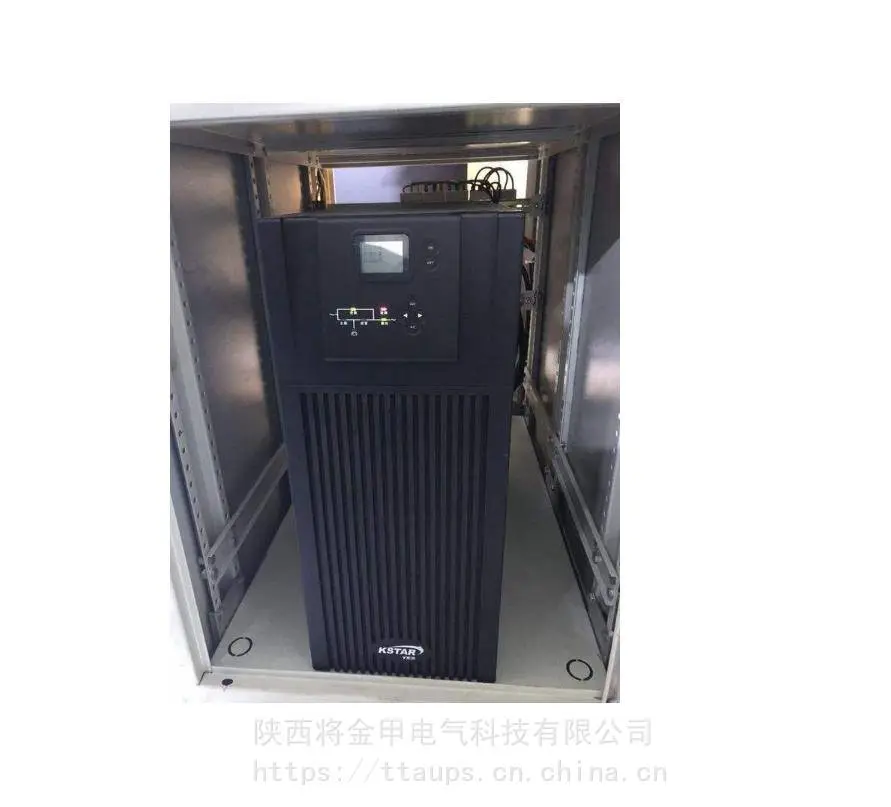 安徽科士达UPS电源YDC9320在线式20KVA负载18KW过硬质量 安徽科士达UPS电源YDC9320在线式20KVA负载18KW过硬质量