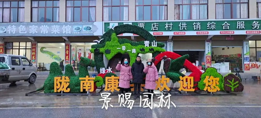 手工定制造型仿真花制作的花篮欢度春节主题
