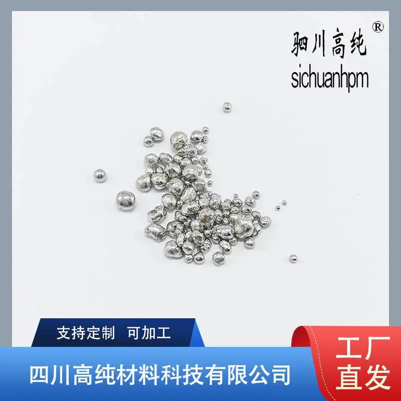 Sn60Bi40锡铋合金颗粒 耐腐蚀设备 模具制造 可定制