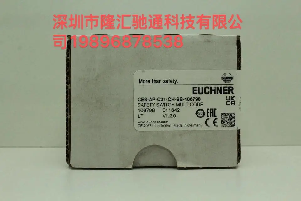 安士能EUCHNER组合行程开关CES-I-AP-M-C04-USI-117323