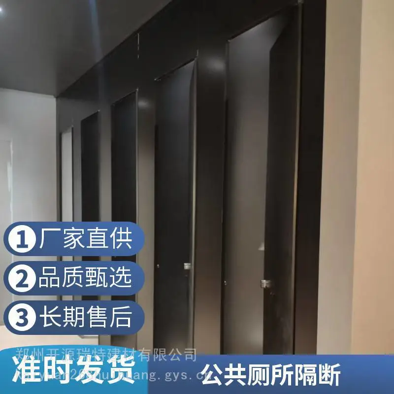 漯河公共卫生间隔断包工包料