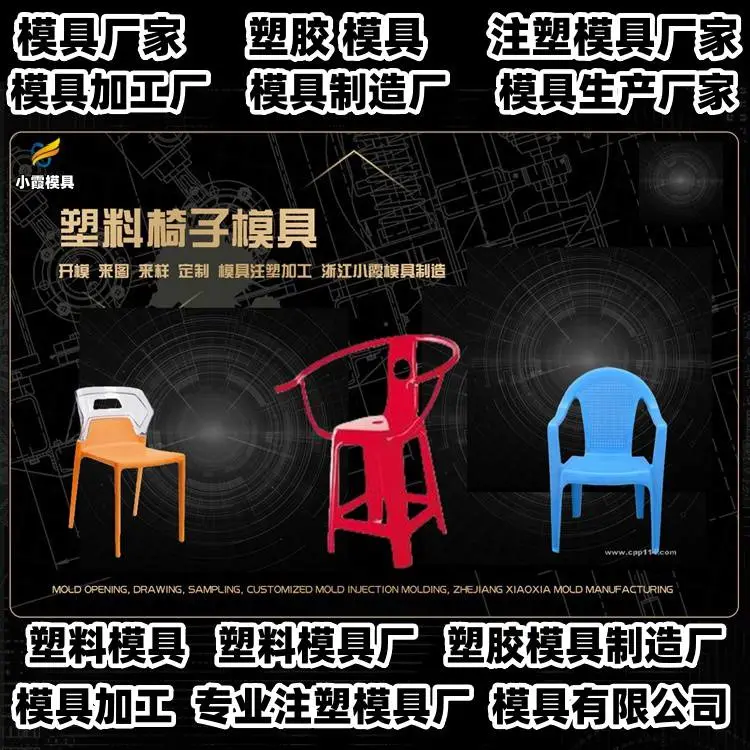 pet塑料模具多腔生产厂家热流道塑胶模塑料模具