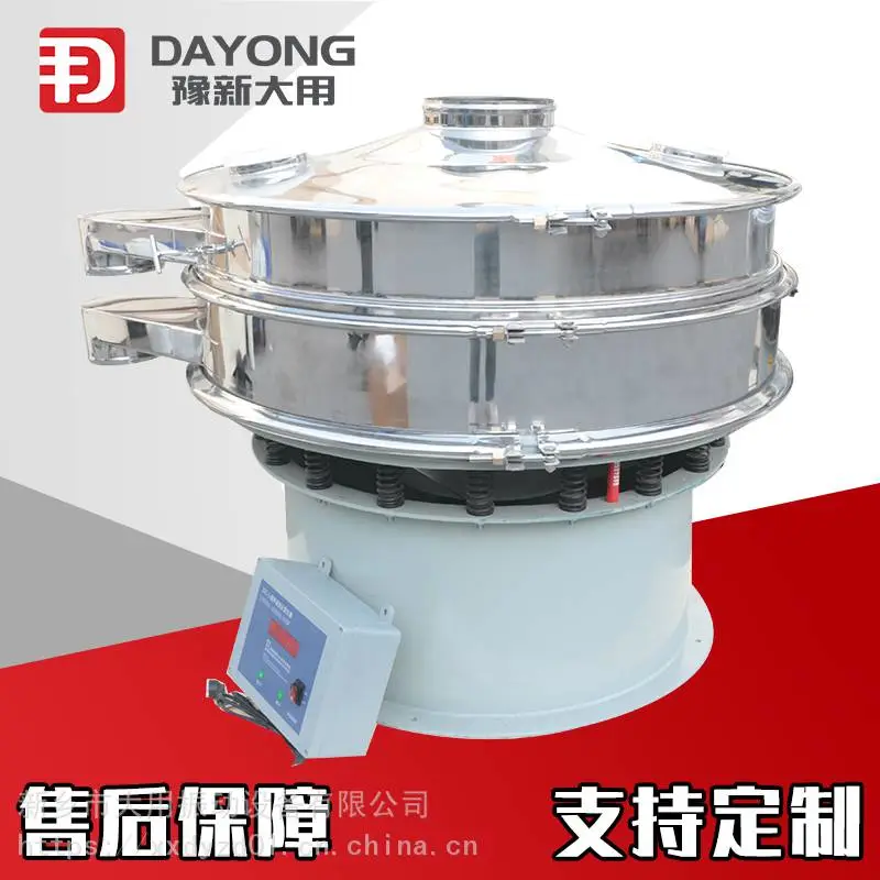 DYC-1200超声波旋振筛 泥浆超声波振动筛 超声波过滤筛高精度厂家供应