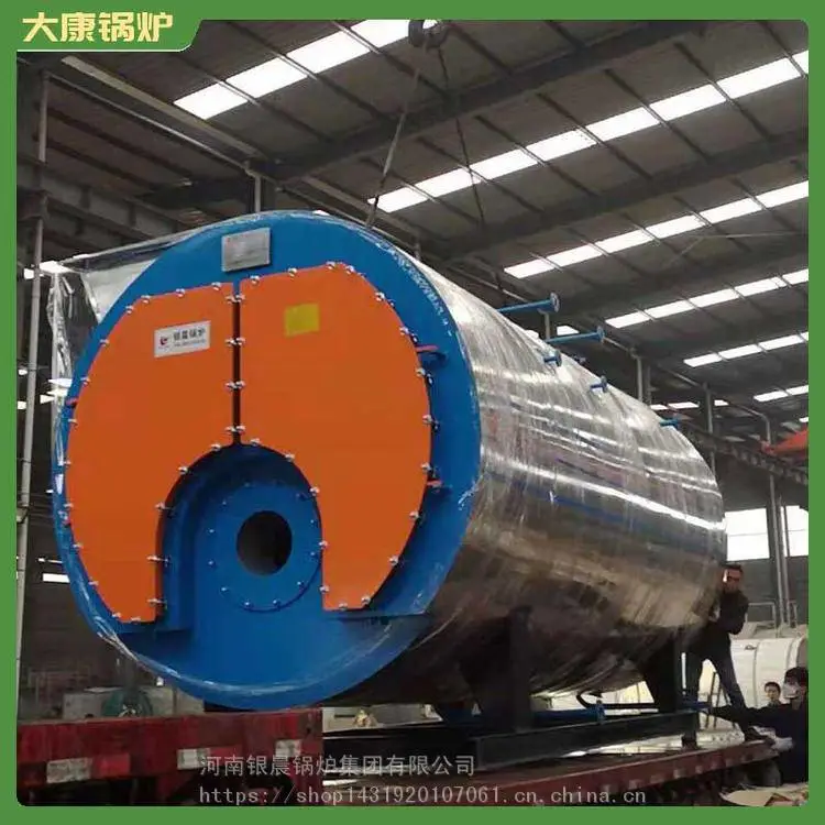 燃气锅炉 3吨燃气蒸汽锅炉 工业燃气锅炉 优质服务