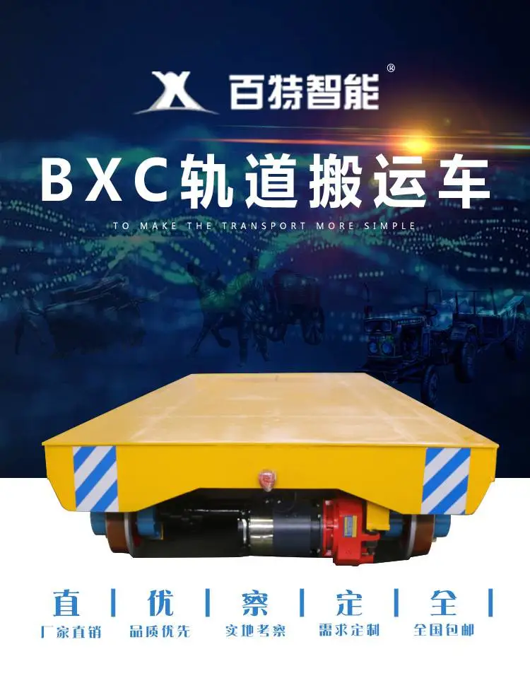 bxc详情页_02