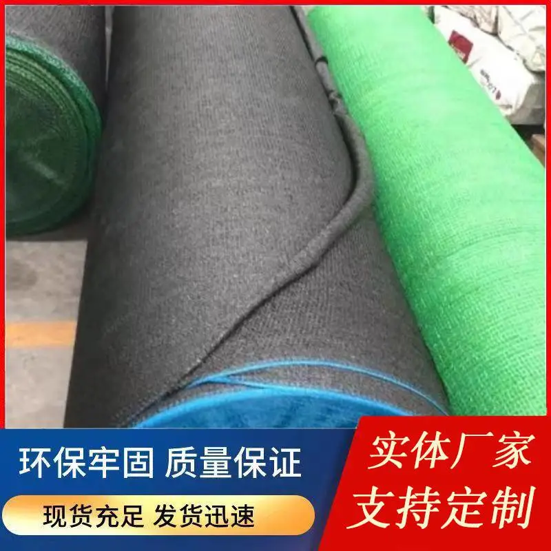黑色农用遮阳网 大棚隔热防晒遮光网 水产养殖遮阴网