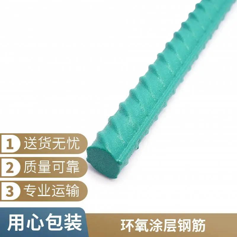 M36精轧螺纹钢环氧精轧螺母PSB930环氧涂层钢筋