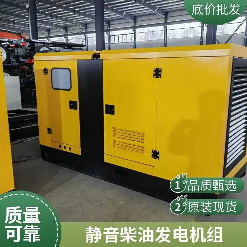 潍柴股份 90KW柴油发电机 WP4.1D113E200 电焊机使用 三相电输出稳定