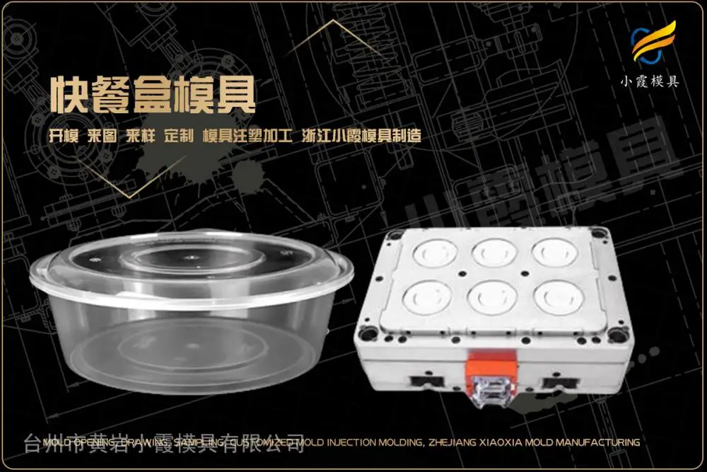 草莓框模具制造厂