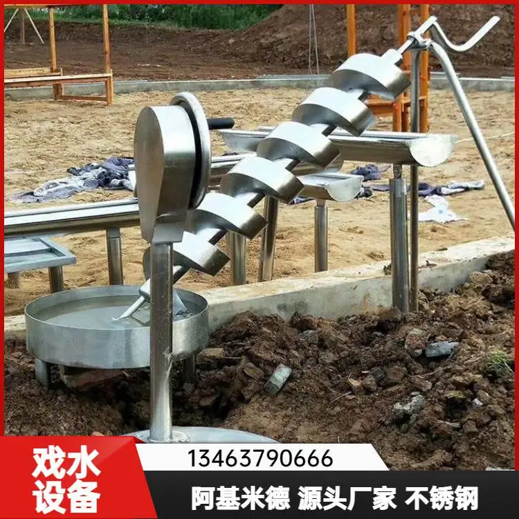 龙泰 儿童转轮螺旋不锈钢阿基米德取水器室内网红戏水水车设备定制