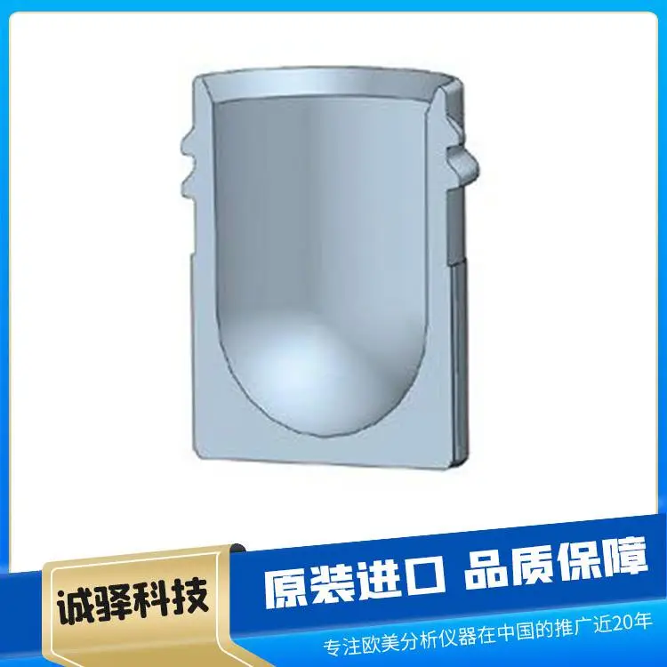 溶样瓶 液体不易泄漏 密封效果好 取出方便 美国Savillex