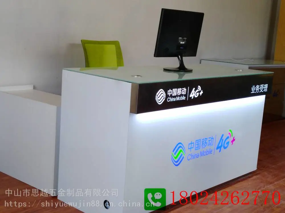 华为3.1手机展示柜3.5设计图片受理台前台5g收银台