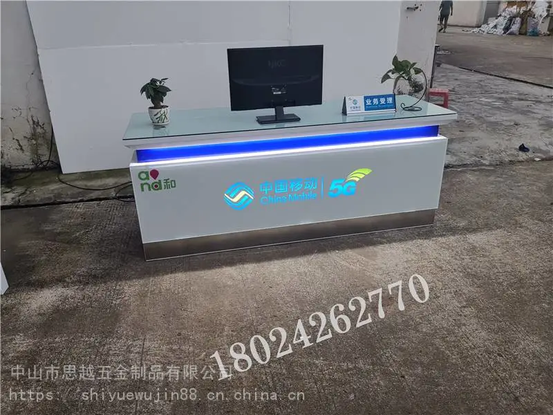 珠宝展柜 欧式收银台柜台 简约电信小手机