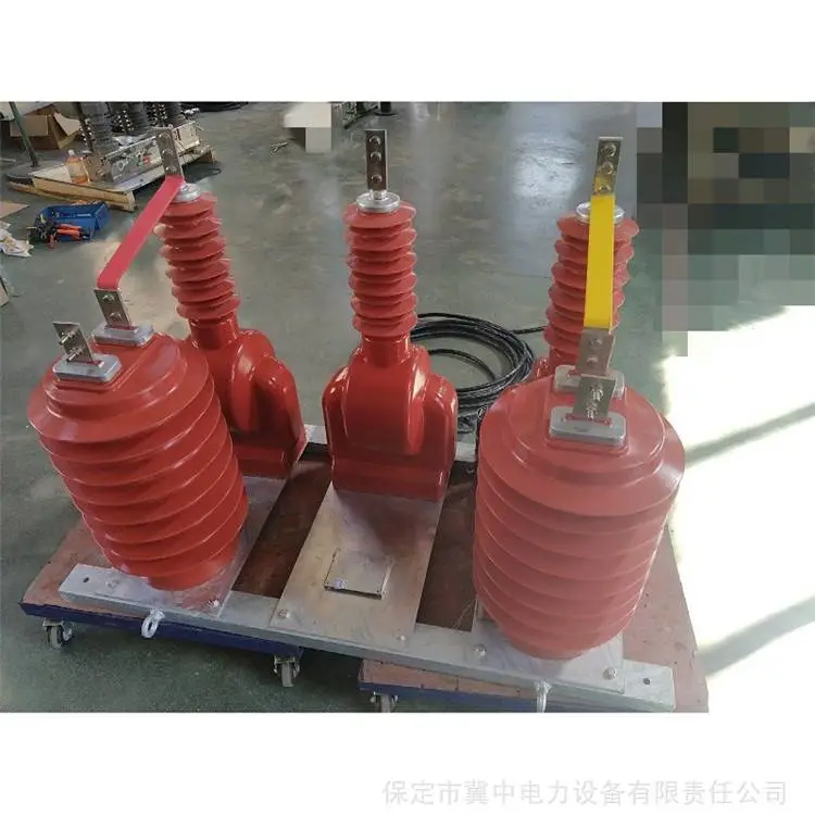 冀中电力 高压35kv浇柱计量箱 高压计量箱定制 品种规格多