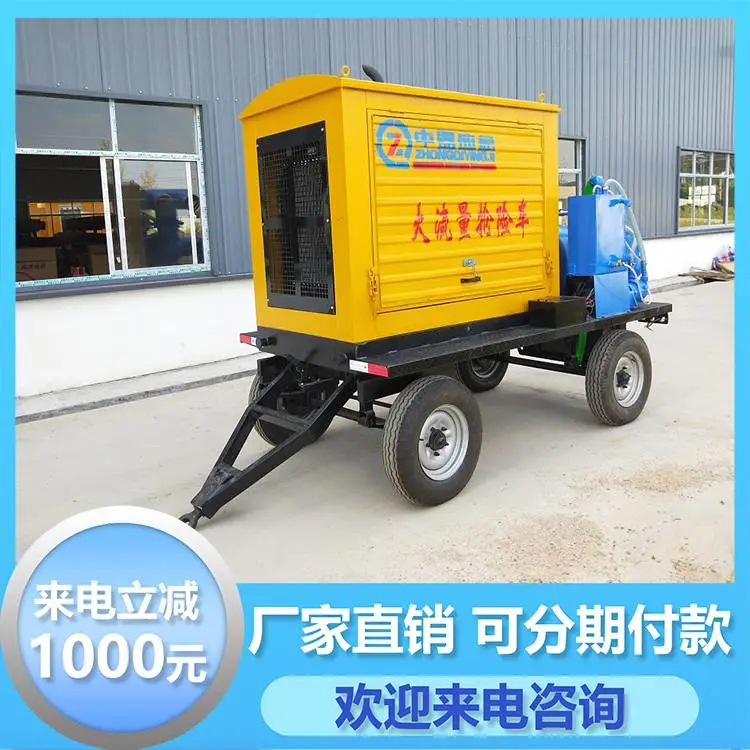应急排涝泵车,履带式消防排涝机器人,电力工程车