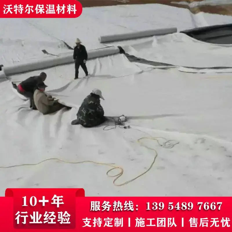 沃特尔 聚酯 短丝 土工布 建筑工程 保湿滤水 耐腐蚀 高强度 