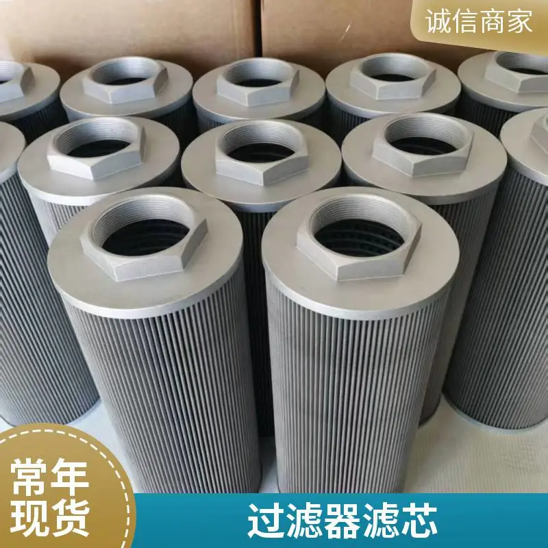 滤油机不锈钢折叠滤芯WU-63*180 钢厂电厂盾构机净化装置过滤配件