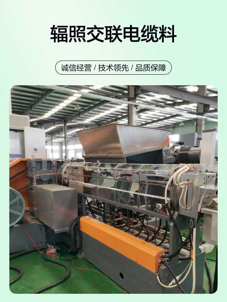 pdef母粒造粒机代加工_pdef母粒造粒机生产线