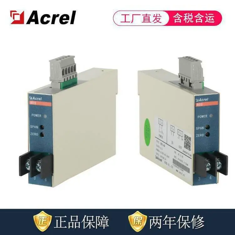 安科瑞BD-DV 直流电压变送器 电流变送输出4-20mA或0-5V